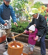 ｢こどももちつき大会｣