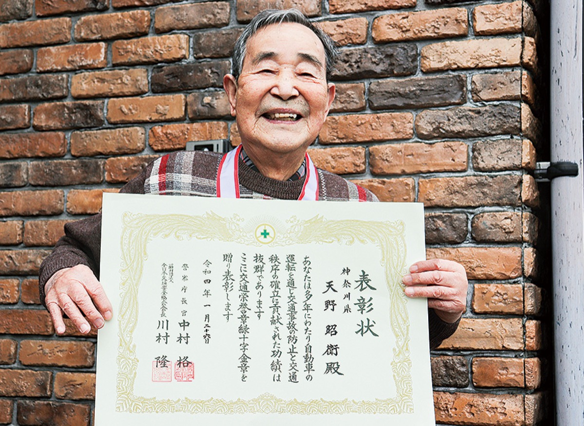 新井町天野さん 長年の優良運転が評価 緑十字金賞を受賞 | 保土ケ谷区 | タウンニュース