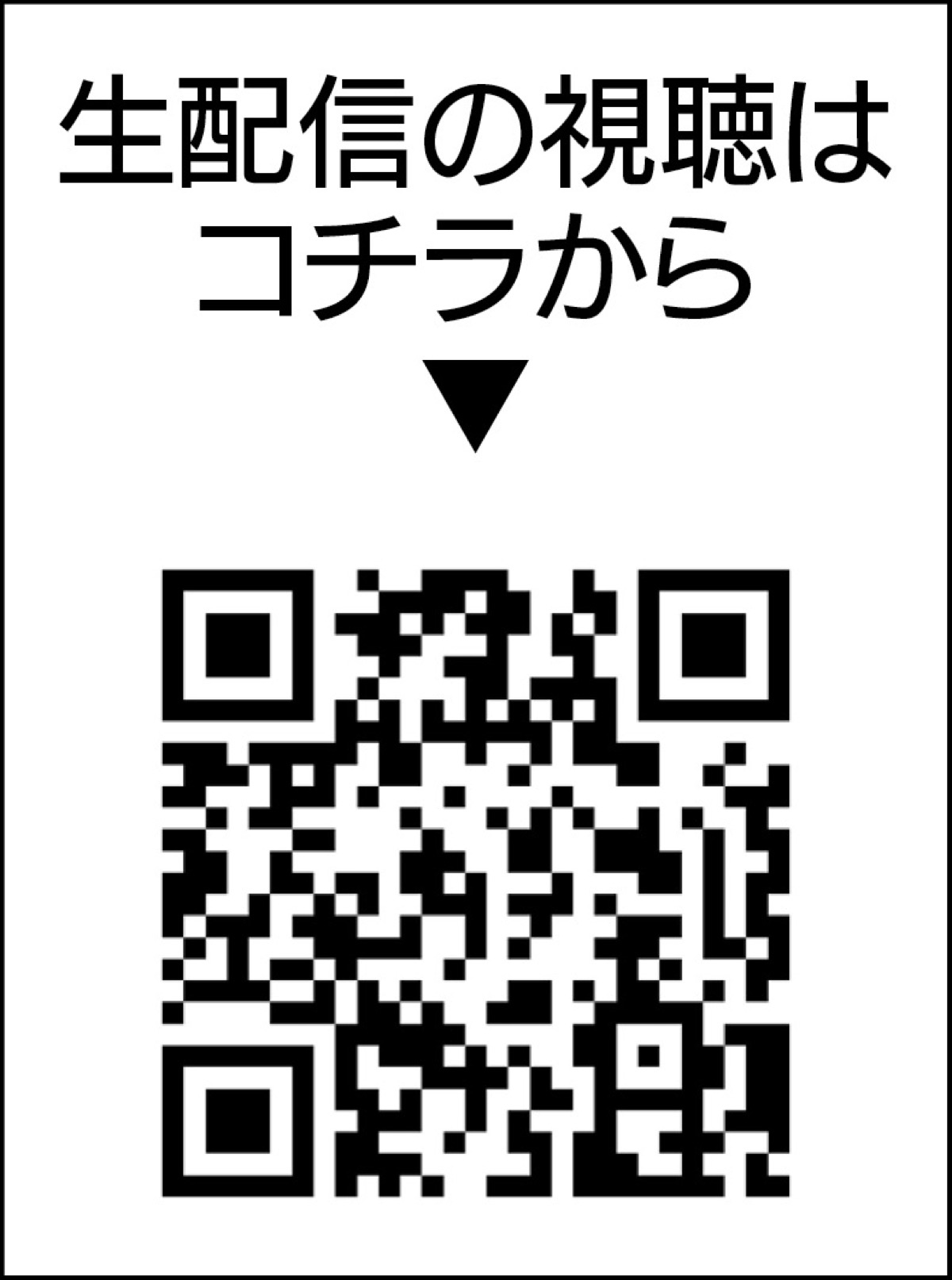 神奈フィルジュニア 弦楽オケ公演を生配信 ３月27日午後２時から 保土ケ谷区 タウンニュース