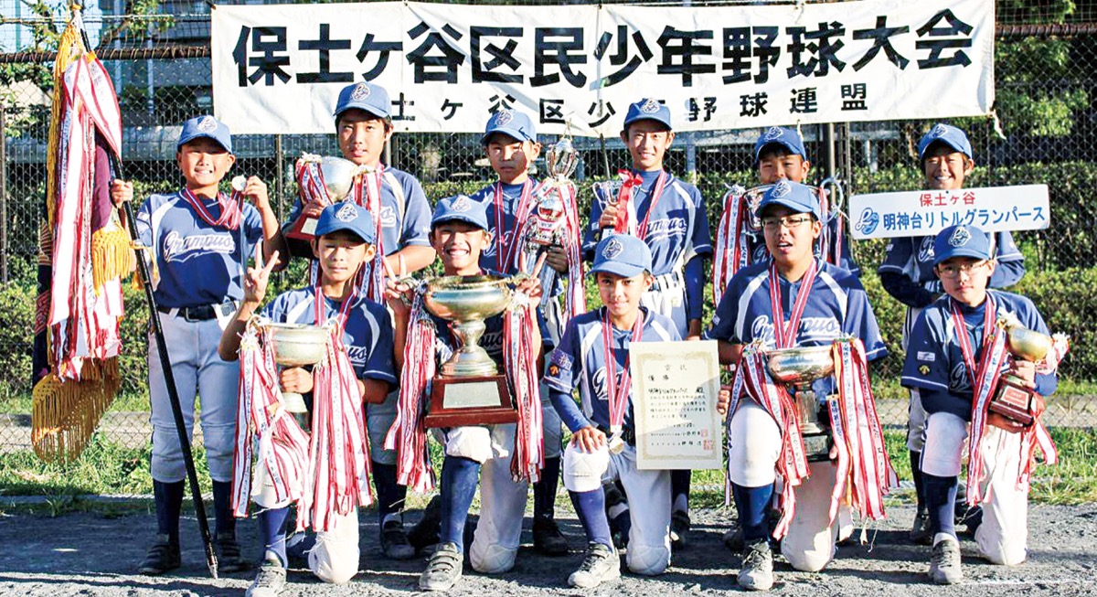 少年野球明神台ＬＧＰ（リトルグランパース） サヨナラで栄冠 14チームの頂点に | 保土ケ谷区 | タウンニュース