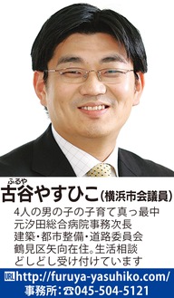 林市長の任期中ＩＲカジノ申請が不可能に