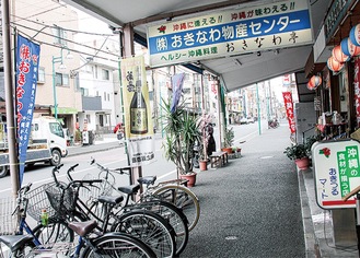 沖縄タウンとも呼ばれる仲通商店街