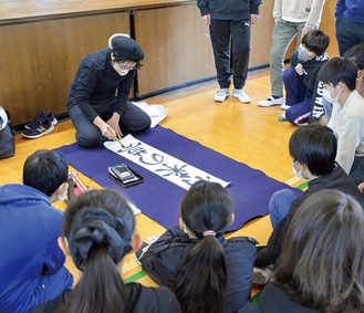 永井さんの手本に集中する児童たち