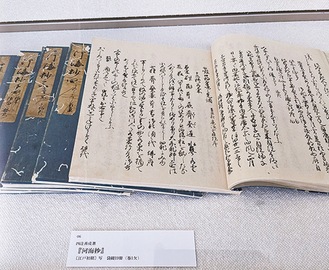 源氏物語と古注釈書を展示