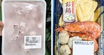 フードバンクが提供を受けた魚介の鍋セットや冷凍の食肉