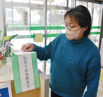 市内各地で行われた募金