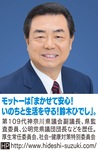 県の養殖事業化実現へ前進マサバが見事出荷サイズに-画像2