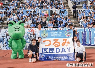 ハーフタイムにも区民デーフラッグで盛り上げた