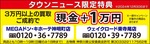 大掃除で出た金製品を無料査定-画像3