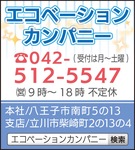 換気扇かエアコン洗浄が５５００円-画像2