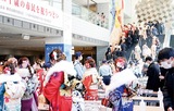 ３万５千人が二十歳祝う