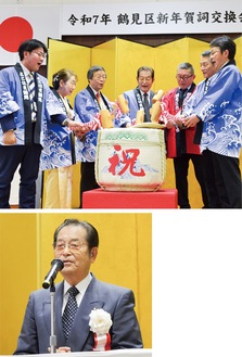 鏡開きで祝う渋谷区長ら（写真上）あいさつする宮野会長