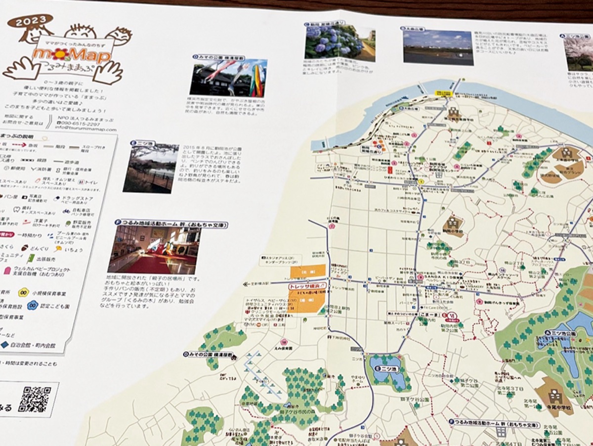 横浜・川崎神奈川県便利情報地図 2016年発行 格安SALEスタート！ - 地図・旅行ガイド