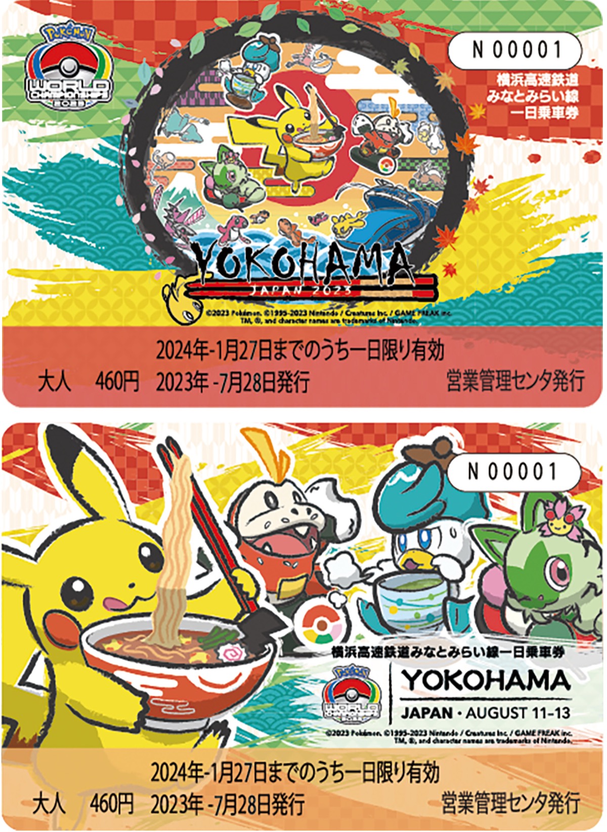 公式ストア ポケモンWCS横浜2023 wcs カードケース限定版7点セット 