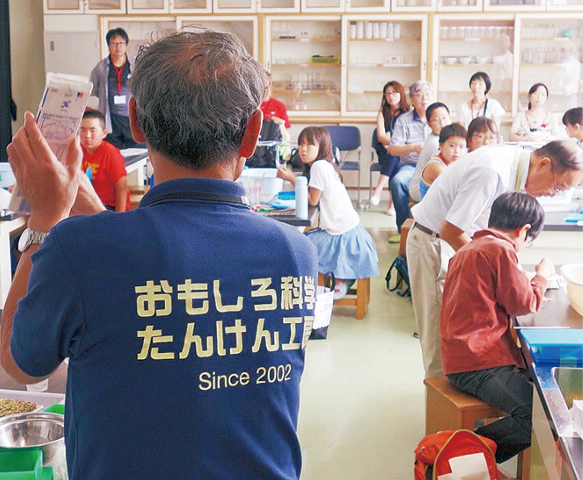 科学の魅力 子どもに