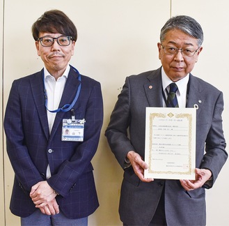 認定書を手にする濱野支店長（右）と山下所長