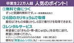 受講料無料｢きもの着付け教室｣受付中-画像4