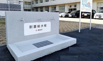 耐震給水栓＝横浜市提供