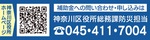 共助推進事業補助金の活用を-画像2