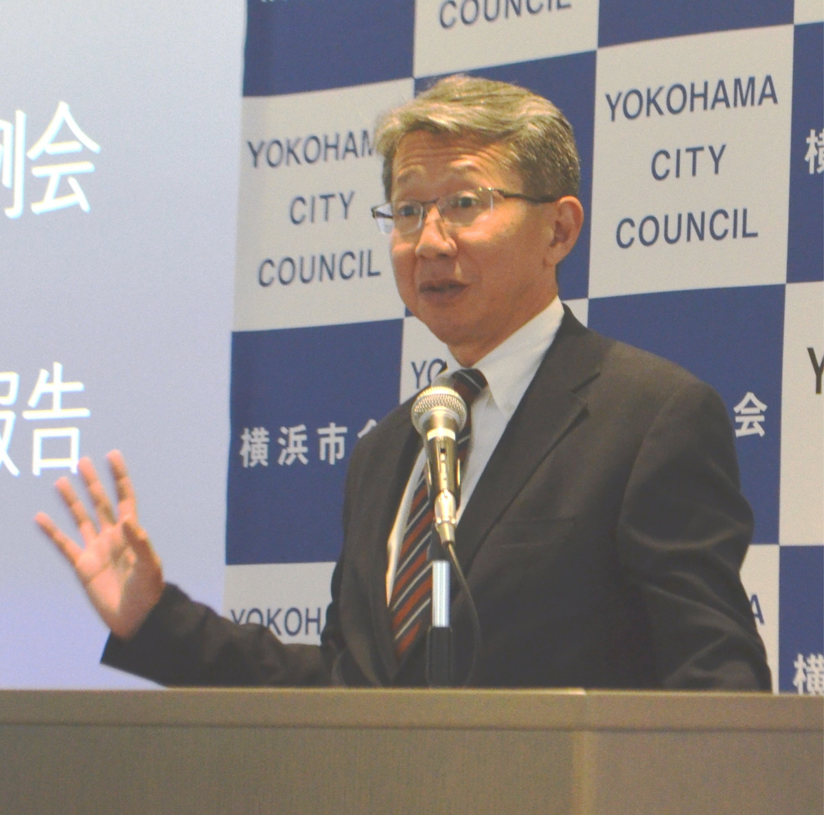 横浜市会･鈴木太郎議長が初の｢定例会報告｣