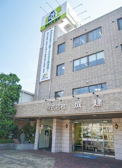 株式会社 成建 本社