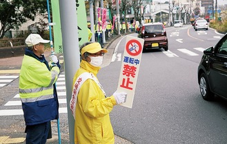 運転者に見えるよう掲出