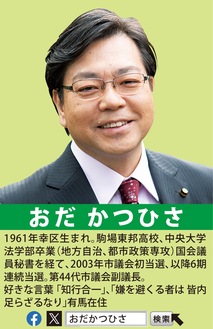 川崎市バス｢間引きダイヤ｣ これでいいのか