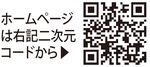 ｢児童手当｣の受給資格者変更が可能に-画像3