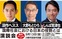 大野知事 榛葉幹事長迎え演説会