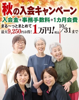 後列左から高橋さん、鈴木さん、久津摩さん前列左から宮前店の枝光店長、國保さん