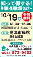 所得税・住民税の対策は