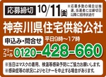 高齢期の「住まい」と「お金」の基礎知識-画像2