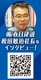 北海道発祥の｢ＦＰの家｣新築も！リフォームも！