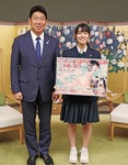 ポスターを手にする福谷さんと福田市長