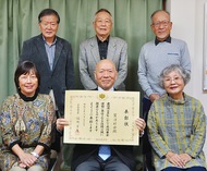 鷺沼町会が厚労大臣表彰