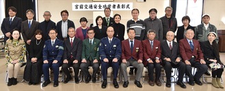 宮前署で行われた表彰式の出席者