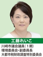 がん患者 治療と仕事の両立支援