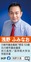 ｢市民（あなた）の視点｣で市政改革!!西長沢公園整備について！（その４最終報告）