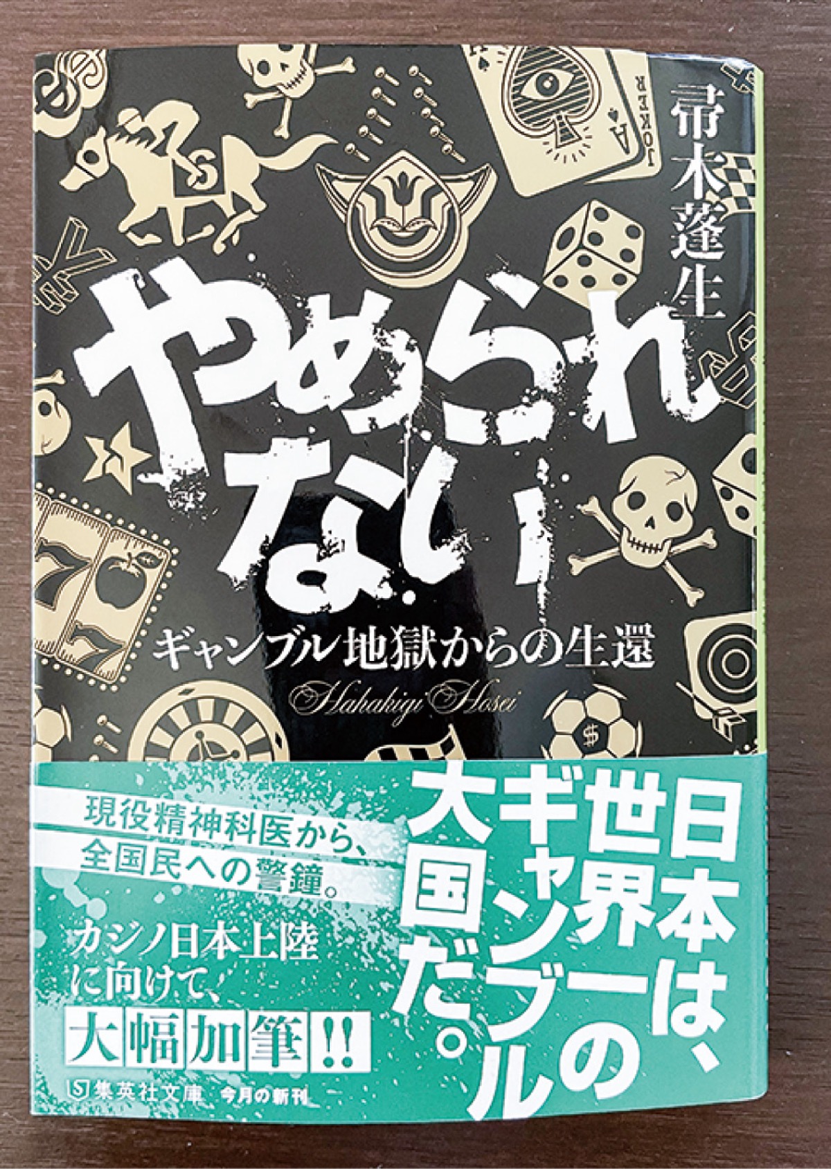 ＮＰＯ法人 宮前かぐやの里』だより【14】 少しでも救いに | 宮前区