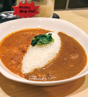 地元グルメから高い評価を受けてきた「溝ノ口カレー」