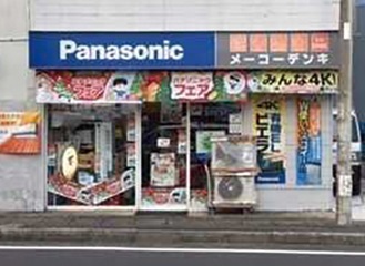 野川柿生線沿いの同店