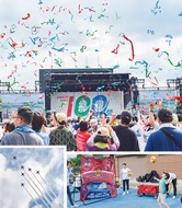 「市制100年」オール川崎でお祝い