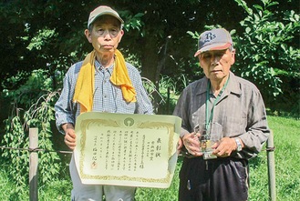 市民健康の森だより