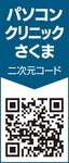 「『街のでんきやさん』気軽に利用を｣-画像3