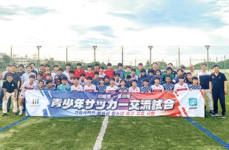 19日の試合前に記念撮影