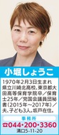 ６月議会で｢保育園｣｢地域の課題｣について質問