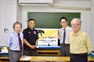 小学生は 「英語脳」づくりのチャンス！『トータル・アカデミー子母口教室』