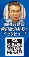 北海道発祥の｢ＦＰの家｣新築も！リフォームも！