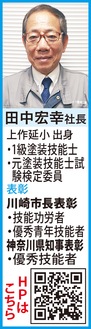 ｢暑い｣｢寒い｣も備えあり