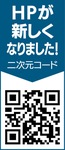 ｢『街のでんきやさん』気軽に利用を｣-画像3